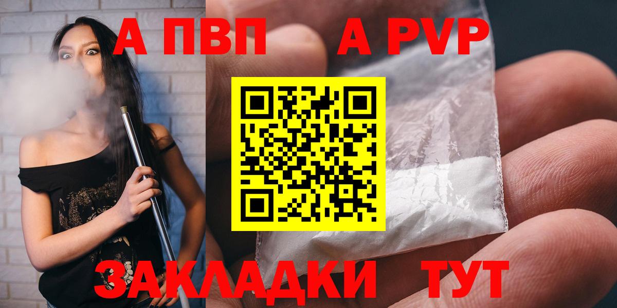 Альфа ПВП СК Малоярославец