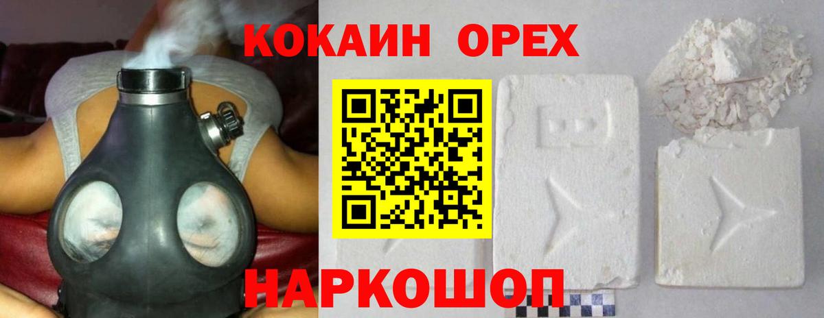 Гашиш Малоярославец
