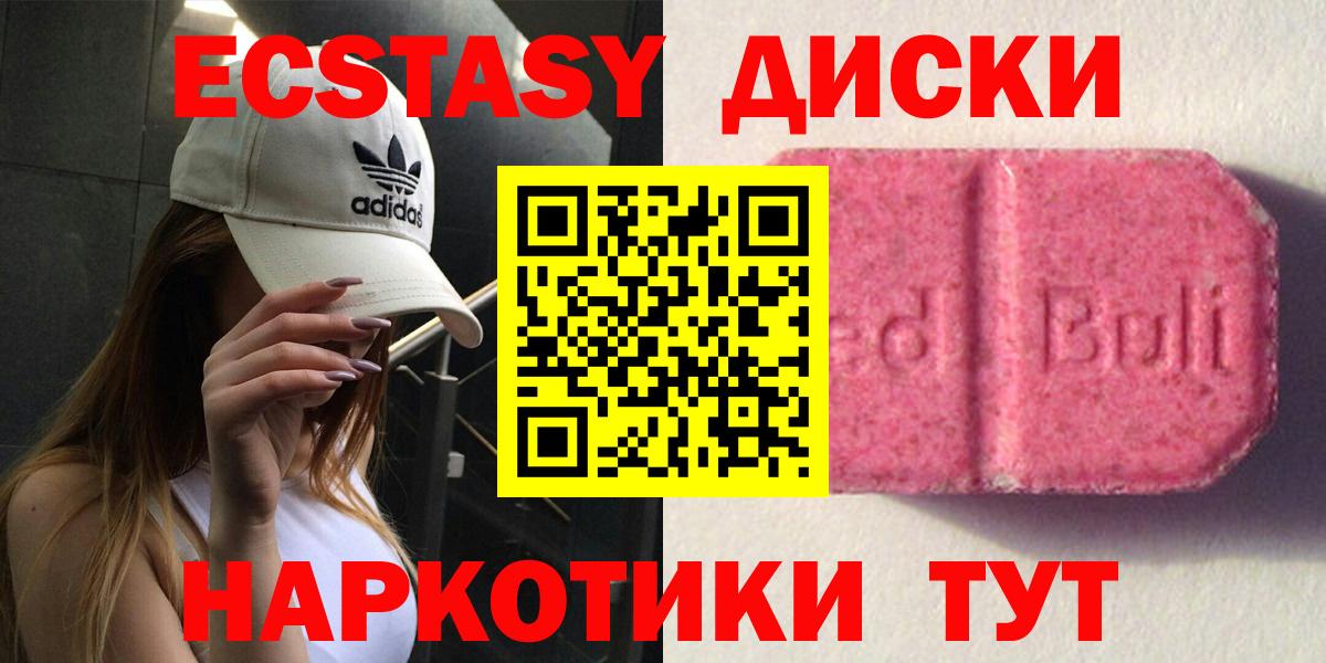 Экстази Punisher Малоярославец
