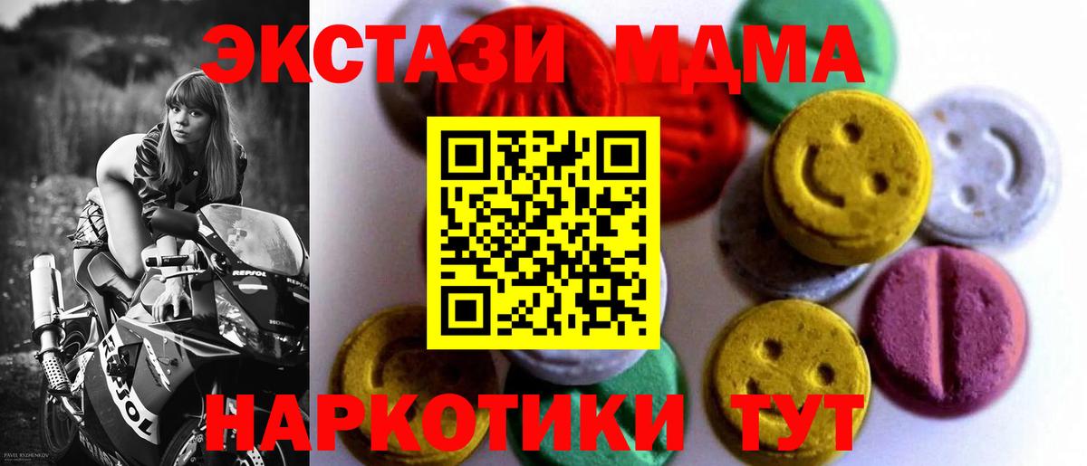 Малоярославец  ЭКСТАЗИ mix  Экстази  Вход с VPN 