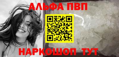 меф VHQ Гусь-Хрустальный