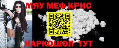 сатива Гусиноозёрск