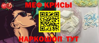 меф VHQ Гусь-Хрустальный