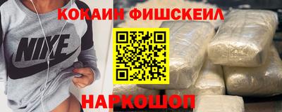 меф VHQ Гусь-Хрустальный