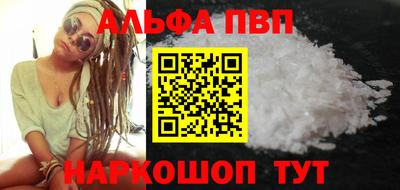 сатива Гусиноозёрск