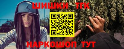 сатива Гусиноозёрск