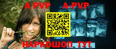 сатива Гусиноозёрск