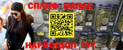меф VHQ Гусь-Хрустальный