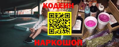 сатива Гусиноозёрск
