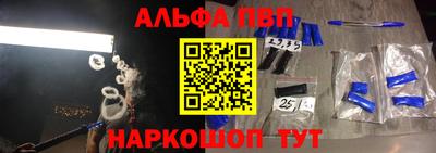 меф VHQ Гусь-Хрустальный