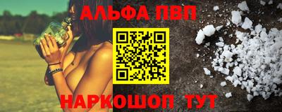 меф VHQ Гусь-Хрустальный