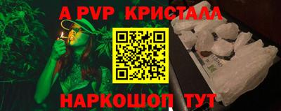 apvp Гусев