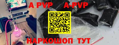 меф VHQ Гусь-Хрустальный