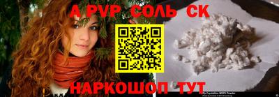 сатива Гусиноозёрск