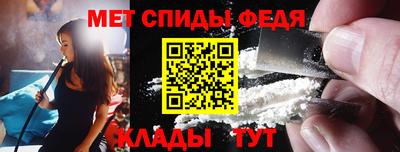 сатива Гусиноозёрск