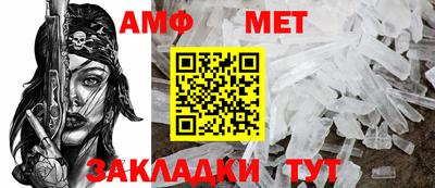 сатива Гусиноозёрск