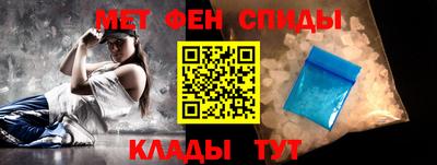 сатива Гусиноозёрск