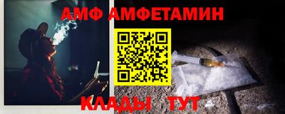 стаф Донецк