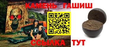 меф VHQ Гусь-Хрустальный