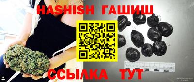 сатива Гусиноозёрск