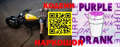 прущие крисы Донской