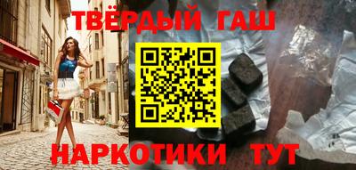 стаф Донецк