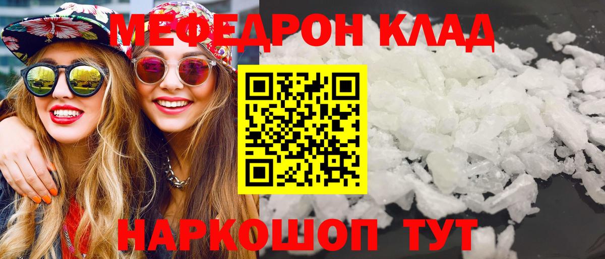 МЕФ  Малоярославец