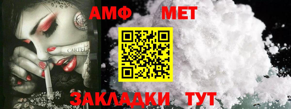 Метамфетамин мет  Метамфетамин  Малоярославец  Вход с VPN  Метамфетамин мет 