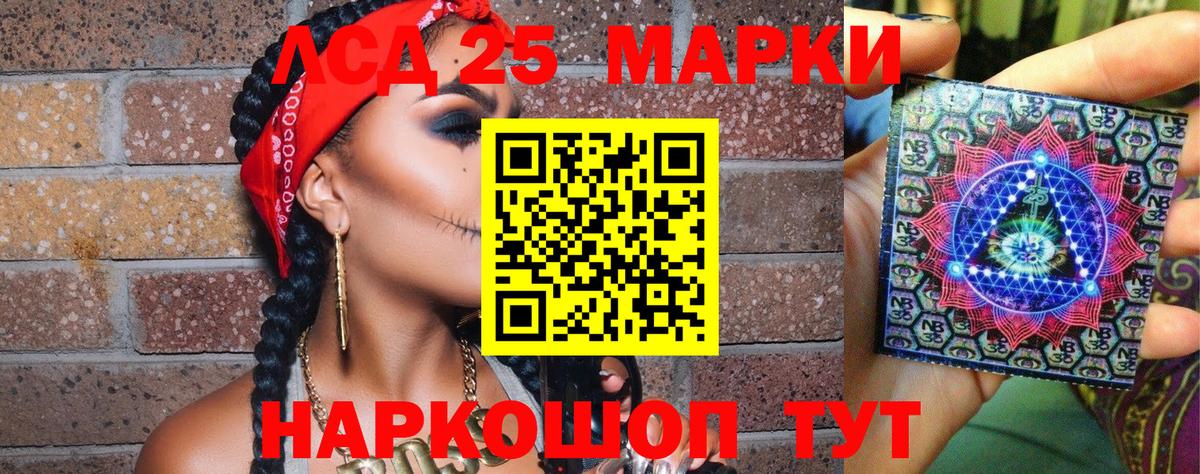 Марки NBOMe 1,5мг  Марки N-bome  Малоярославец  Вход с VPN  Марки NBOMe 1,5мг 